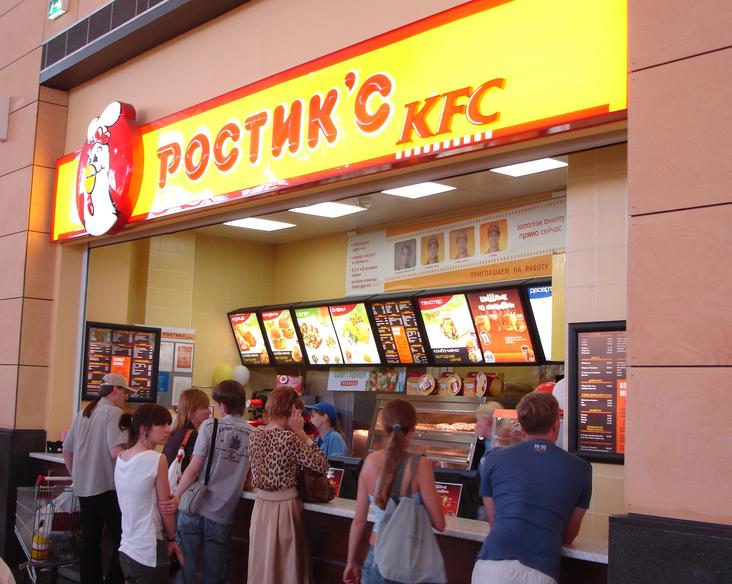 В России рестораны KFC превратятся в Rostic's