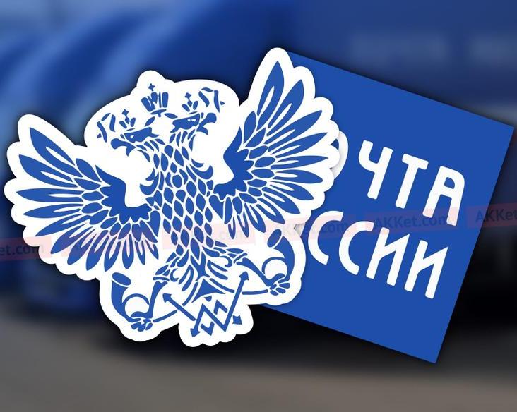 «Почта России» стала новым логистическим партнёром интернет магазина «БелПочты»