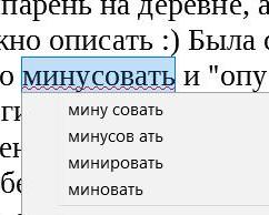 Про троллинг в интернете, наглядный пример